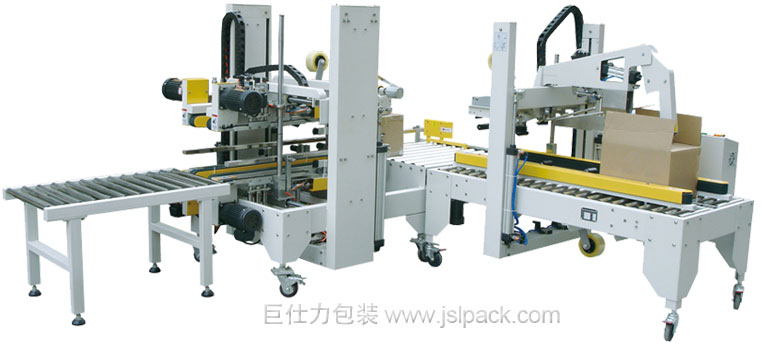 全自動(dòng)工字型封箱機(jī)
